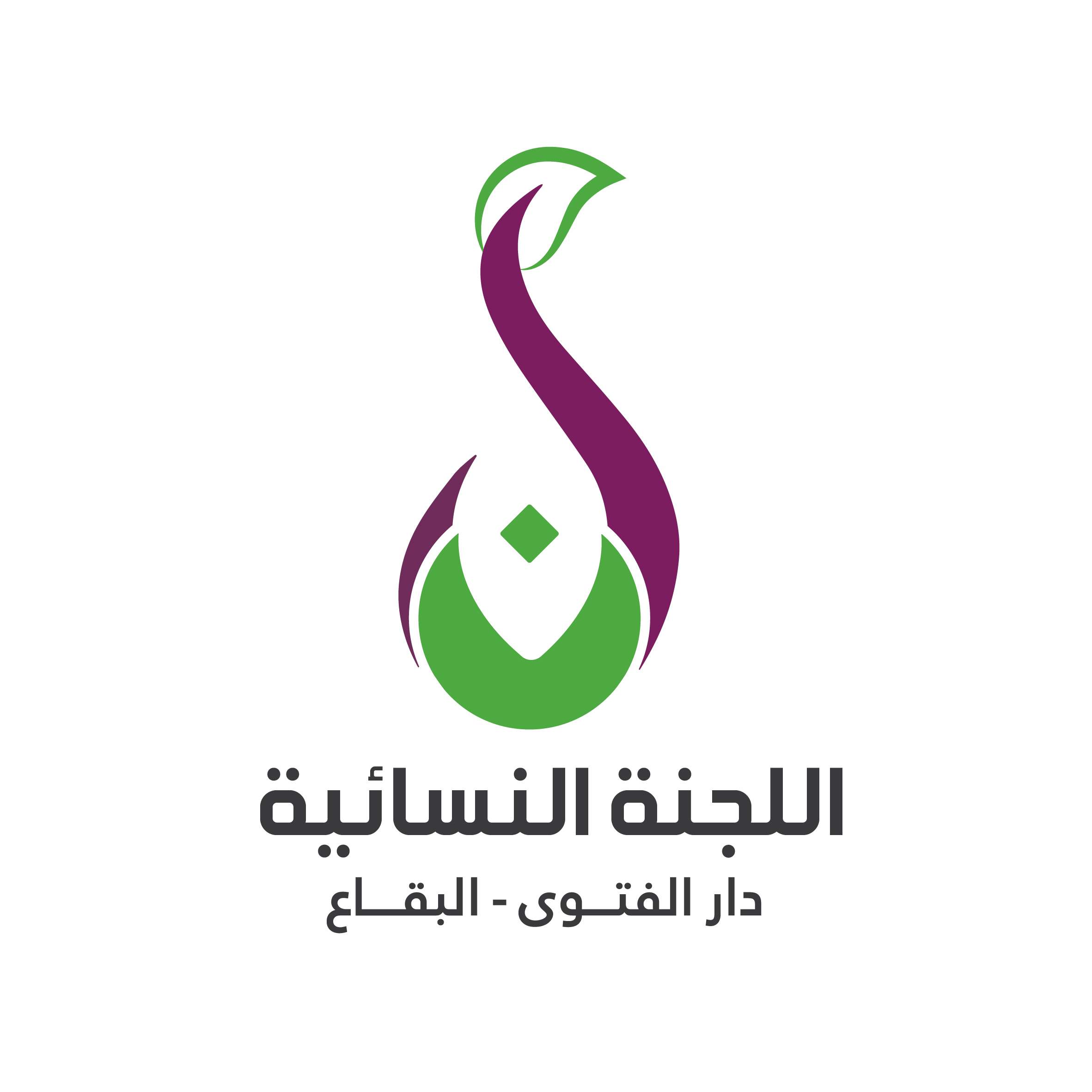 اللجنة النسائية