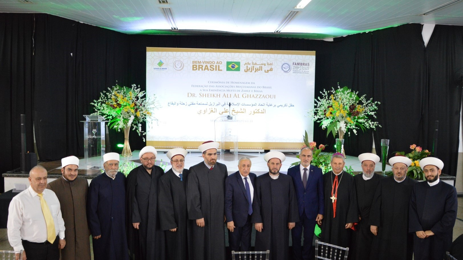 تكريم سماحة مفتي زحلة والبقاع من اتحاد المؤسسات الإسلامية في البرازيل